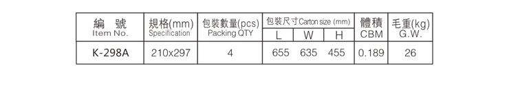 k-298a