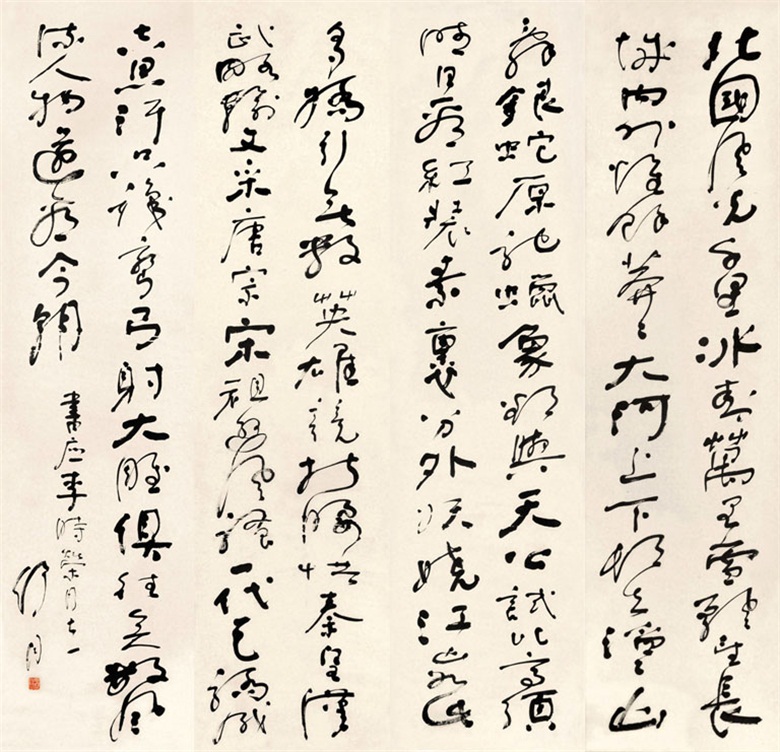 舒同 沁園春.雪 書(shū)法四屏