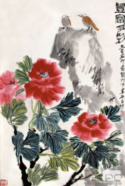  高價收購名人字畫