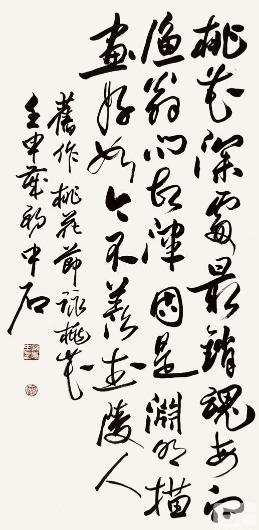 高價收購名人字畫